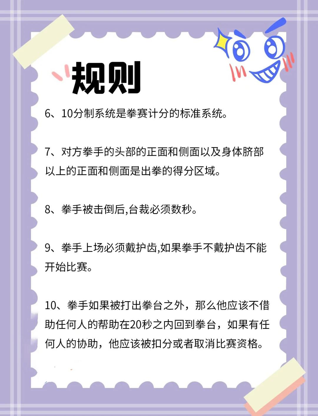 蒂姆在MAD比赛中最后时刻胜出，比赛规则变更引发热议！