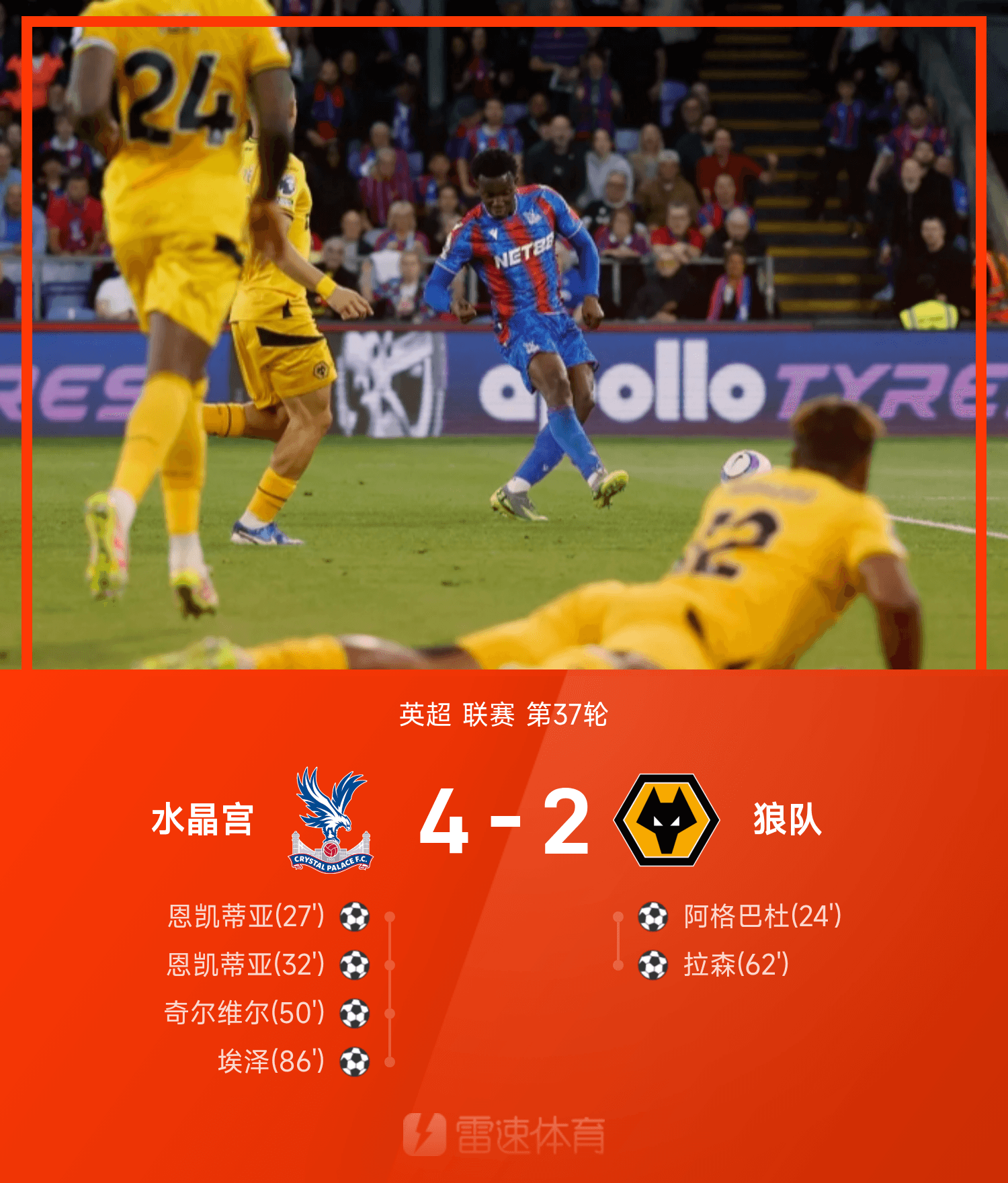 九游9You-凯恩焦点对战，Karsa与30激战皇家马德里分钟，出色防守胜负难料！-九游9You