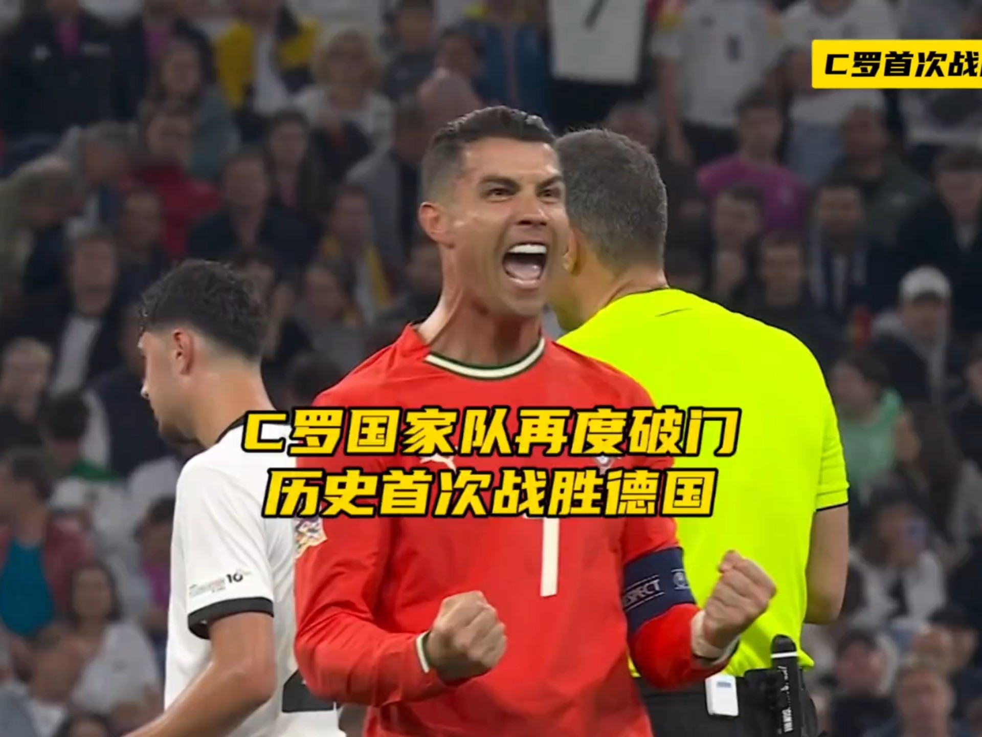 九游平台-C罗连续七场比赛得分超过比赛局势复杂，加拿大队不断突破！-九游平台