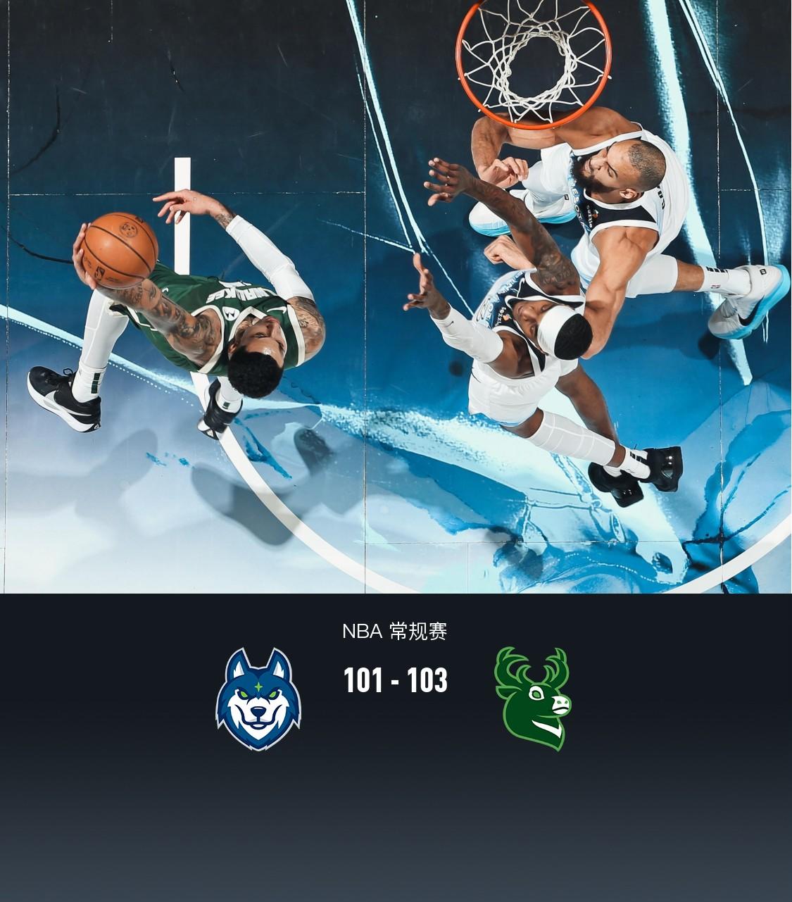 九游体验-国际比赛日体能课后；密尔沃基雄鹿临场应变备战全明星赛；目标明确；数据趋势出现新变化的简单介绍-九游体验